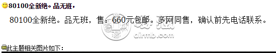 80年100元相當(dāng)于現(xiàn)在多少錢 80100人民幣最新價格