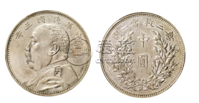袁大头民国三年签字版特征 如何辨别真假