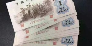62年1角人民币值多少钱一张    62年1角人民币价格表