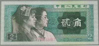 四版币退市前后价格表 第四版币价格大全