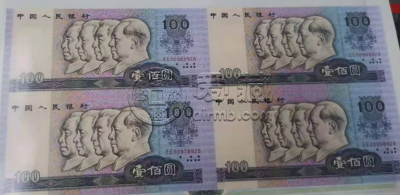 1990年100元4连体价格  90年100元四连体钞最新价格