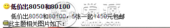 80年100元现在值多少钱  1980年100元人民币价格是多少