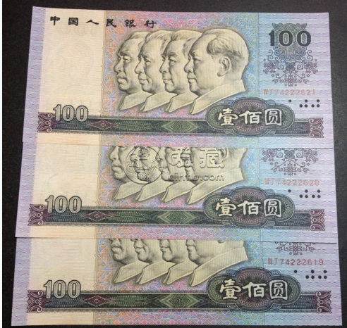 1990年100元人民幣怎么辨別真假 90100最新價(jià)格