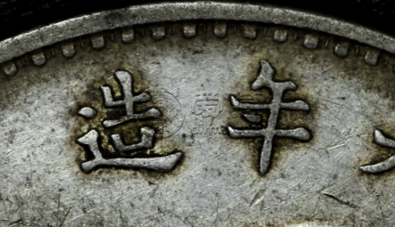 袁大头九年缺口造特征 如何看真假