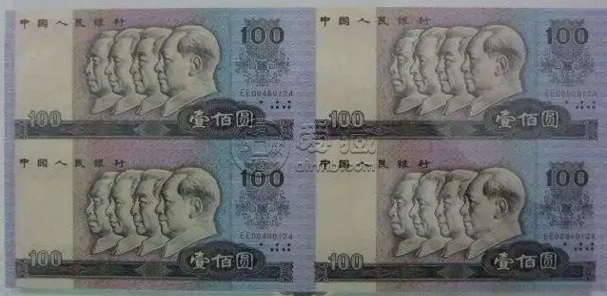 90版100元四连体人民币价格 1990年100元4连体价格
