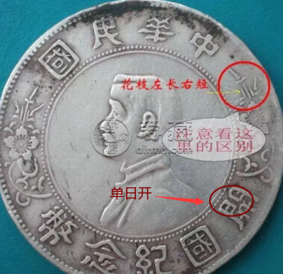 孙小头单日开的特征 如何看真伪