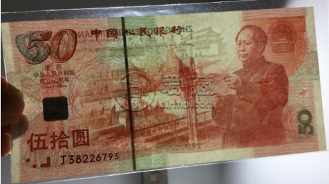 建国钞2020年最新价格 50元纪念金币现在价格