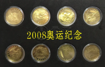 纪念币价格表报价2021 纪念币价格最新消息