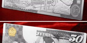 建国50周年纪念钞金银微缩珍藏版最新的价格