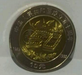 50元纪念金币现在价格 50周年纪念币最新的价格