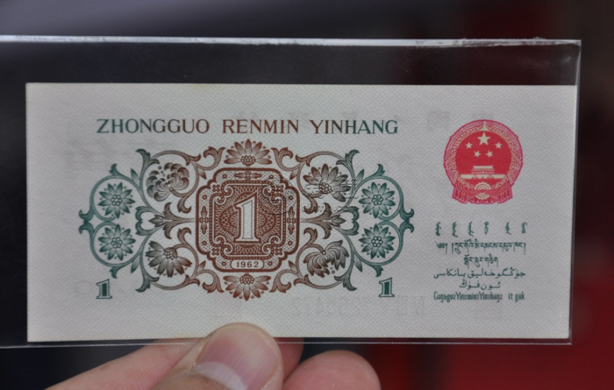 背綠水印一角   1角背綠水印的目前價格