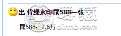 背绿一角价格    背绿一角价格是不是真的