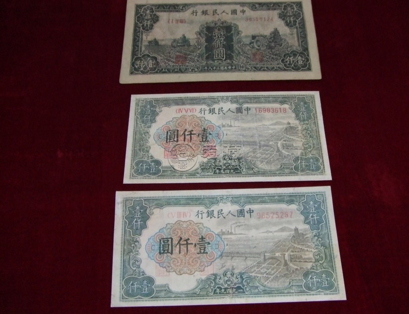 第一套人民币壹仟圆有水印钱塘江大桥 一千元钱塘江大桥价格及图片