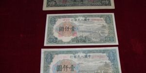 第一套人民币壹仟圆有水印钱塘江大桥 一千元钱塘江大桥价格及图片
