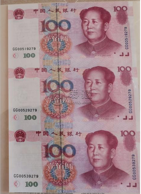 世纪龙卡三连体钞价格 100元三连号价格表