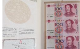 100元三連號(hào)價(jià)格表 世紀(jì)龍卡三連體最新價(jià)