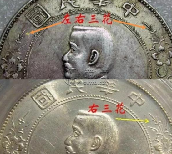 孙小头三花版怎么辨认 真假辨认技巧