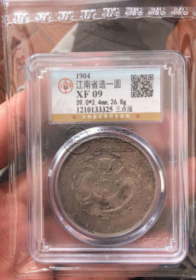 江南甲辰三点版价格 江南甲辰三点版图片