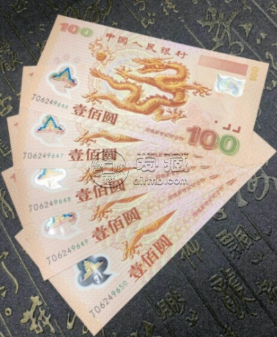 迎接新世纪纪念钞100元龙票值多少钱一张