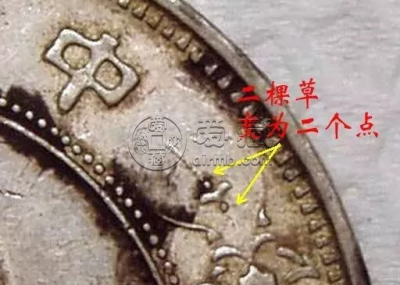 孙小头点草版特点是什么 辨认真假的方法