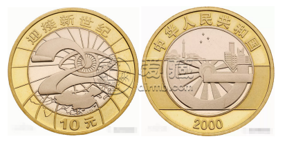 迎接新世纪10元纪念币价格 迎接新世纪纪念币值多少钱