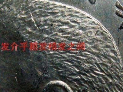 袁大头九年中发版的特点哪里看 辨识法