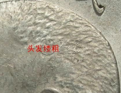 九年袁大头版别 九年袁大头精发版图片