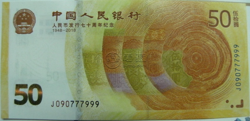 人民幣發行70周年紀念幣現在的市場價