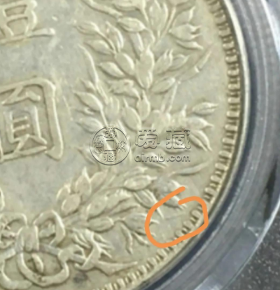 三年甘肃袁大头落叶版特征及价格 真品图片