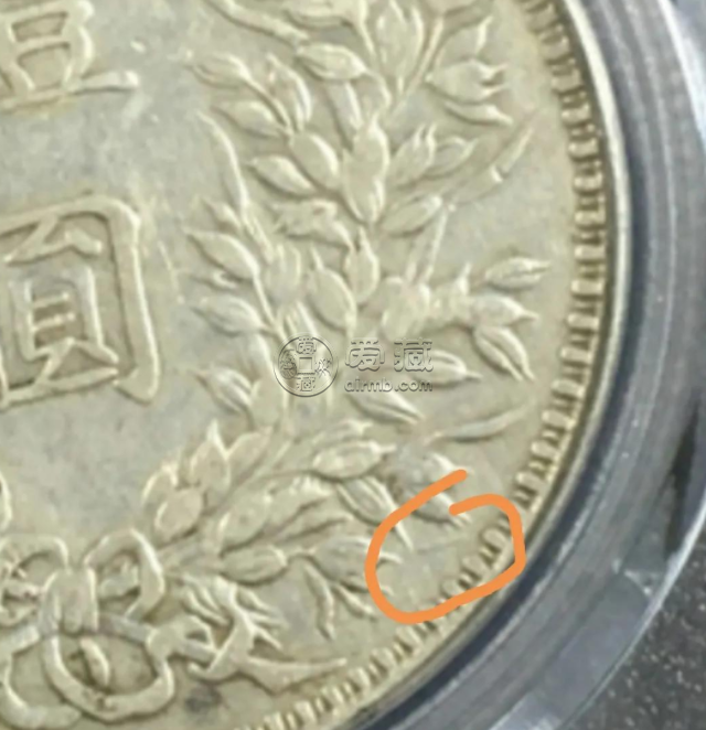 三年甘肃袁大头落叶版特征及价格 真品图片