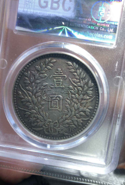 三年甘肃袁大头落叶版特征及价格 真品图片