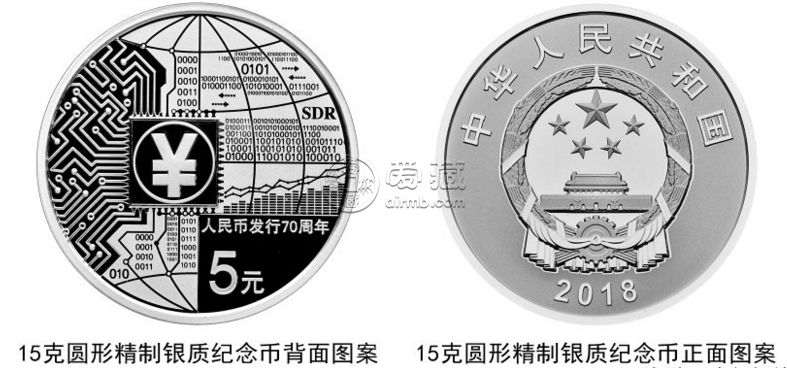 70周年纪念金银币价格 70周年纪念币最新价格多少