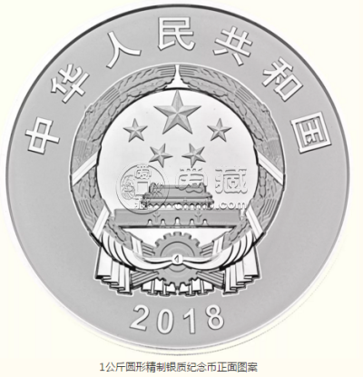 70周年纪念币最新价格多少 70周年纪念金银币价格