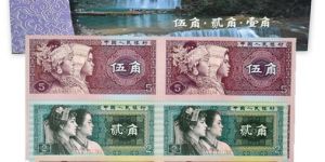康银阁角币四连体价格 角币连体钞价格