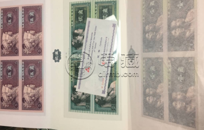 角币连体钞最新价格 角币连体钞价格