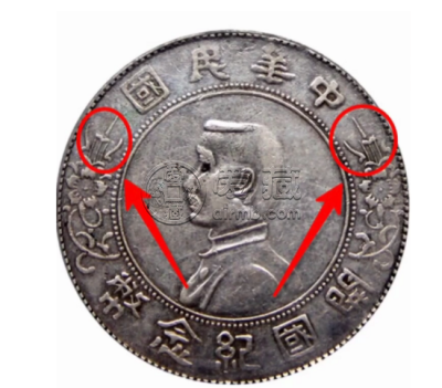 日字花版式孙小头详解图 真假辨识法
