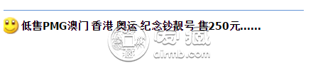 香港奧運(yùn)紀(jì)念鈔價(jià)格值多少錢  香港20元紀(jì)念鈔價(jià)格