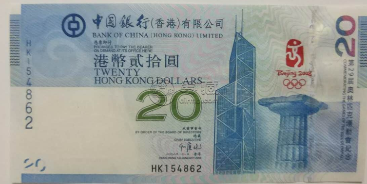 香港奧運(yùn)紀(jì)念鈔價(jià)格值多少錢  香港20元紀(jì)念鈔價(jià)格