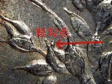 袁大头九年几种版本 袁大头九年大肩章图解