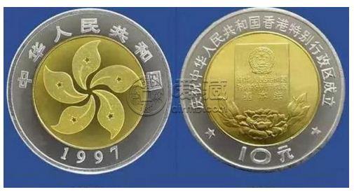 香港20年纪念币现在值多少钱  香港20年纪念币价格