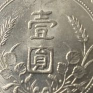 孙小头出头圆是特别版吗 出头圆版本多不多