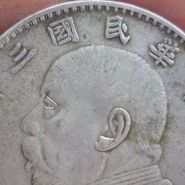 各版的袁大頭 甘肅袁大頭粗字版特點(diǎn)