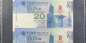 香港奥运四连体价格值多少 香港奥运四连体纪念钞价格