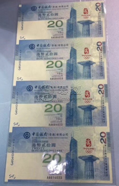 香港奥运四连体纪念钞 香港四连体钞价格值多少钱
