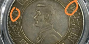 日字花孙小头真品图片 拍卖价格