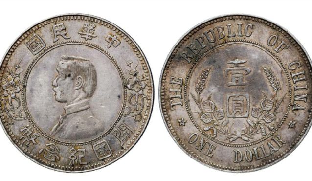 孙小头下五星真品是什么样 如何鉴定真假