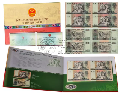 长城大四连体钞最新价格 长城大四连体钞现在价格