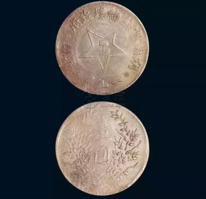 苏维埃银元是什么 苏维埃银元真品图片