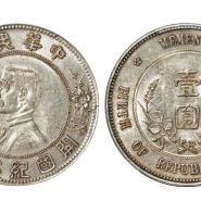 孙小头上五星图片及价格 现市场价格是多少