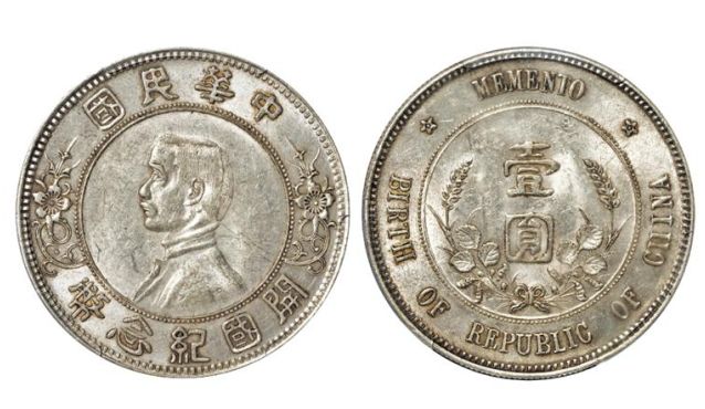 孙小头上五星图片及价格 现市场价格是多少
